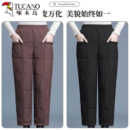 Woodpecker Middle-aged Mom Winter Down Pants 2025 New Middle-aged Women's Autumn and Winter Loose Warm Thickened Straight Pants Brown Down Pants M Recommended 90-110 Jin Jin equals 0.5 kg to wear