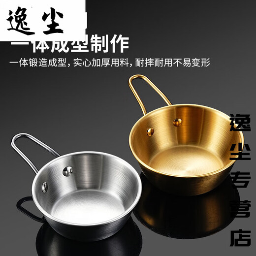 He Jian Gong 304 stainless steel Korean rice wine bowl with handle instant noodle bowl restaurant special seasoning mixed rice small bowl hot and cold wine bowl 316 silver extra thick 17cm small bowl with handle + lid (large noodle cake light