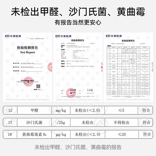 Fuwan Natural Air White Tea Tofu Bentonite Mixed Cat Litter Deodorizing Flavor Non-Sticking Bottom Fuding White Tea 2.5kg*4
