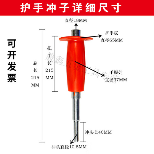 Pupan Jingchun (JINGCHUN) expansion screw water drill fixed 12 national standard implosion expansion bolt hand guard punch screw 12 national standard implosion 500 pieces