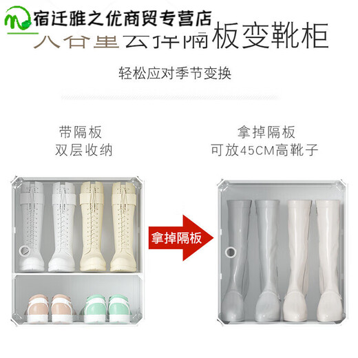 Long boots storage box, boots storage artifact, high-top high-heeled shoes storage box, shoe cabinet, shoe box, long boots, transparent long boots shoe box 40x, white, 2 columns, 5 layers