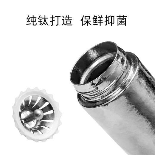 飞剑（feijian）飞剑纯钛保温杯双层男女士水杯礼品团购定制迷你 星空蓝210`ml(纯钛材质+顺丰)