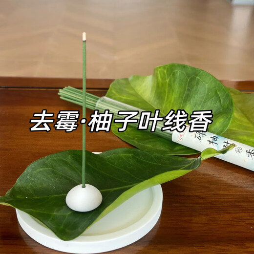 Shantou Lin Village Luyouye Pine Tower Incense Cleansing House Good Luck Lighting 9 tubes about 5 pieces Luyouye leaf line free seat