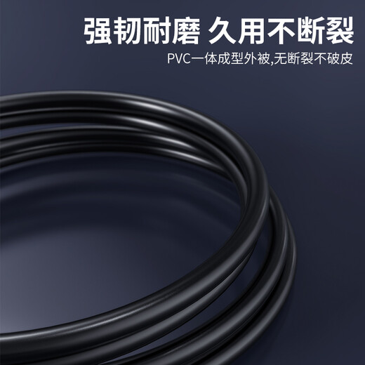 Philips (PHILIPS) HDMI cable version 2.0 4K digital high-definition cable 3 meters 3D video cable engineering grade laptop TV set-top box connected to projection display data cable