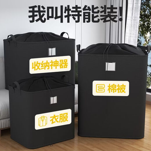 Vinoa Extra Large Moving Bag Thickened Oxford Cloth Duffel Bag Airline Shipping Packing Bag Woven Bag Canvas Storage Bag Medium + Extra Large Value Pack of Two