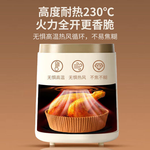 Jidaocook air fryer special paper baking pan oil-absorbing paper pad paper household food silicone paper tin foil bowl baking pot frying thickened large square 50 sheets + pet dust box 3-6 liter fryer