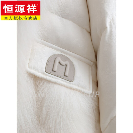 Hengyuanxiang fox fur big fur collar women's short goose down down jacket winter new fashion versatile fur coat thickened and warm coffee color S