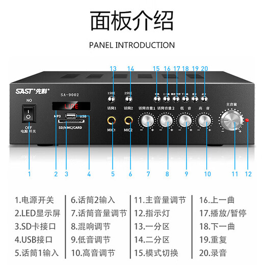 SAST 5-inch ceiling audio set embedded speaker public address system home ceiling commercial living room conference background constant voltage power amplifier combination speaker one for two