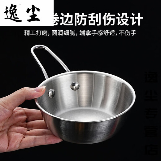 He Jian Gong 304 stainless steel Korean rice wine bowl with handle instant noodle bowl restaurant special seasoning mixed rice small bowl hot and cold wine bowl 316 silver extra thick 17cm small bowl with handle + lid (large noodle cake light