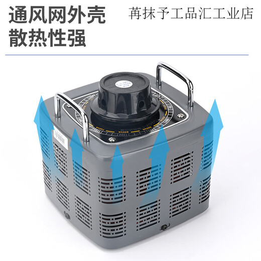 Chint single-phase voltage regulator TDGC2 adjustable voltage transformer contact 220V AC 0v-250v regulator TDGC2-0.5