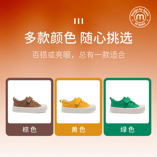 M1&M2 Spanish children's shoes children's canvas shoes spring and autumn boys and girls functional indoor shoes soft sole non-slip biscuit shoes 3-6 years old green size 28 suitable for feet 16.5~17cm long
