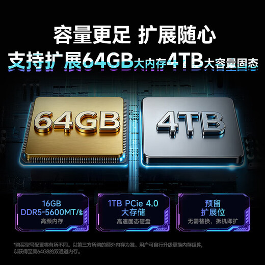 Dell Alienware Starship 16 AC16250 16-inch 2.5K gaming screen RTX50 light-tracing independent display AI designer gaming laptop Core7-240H RTX5050 32G DDR5 memory 2TB high-speed solid state customization