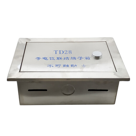 MEB stainless steel general equipotential bonding terminal box TD28 general equipotential 300*200 lightning protection grounding box concealed installation 0.8 thick/304 stainless steel with 1.5*60 brass