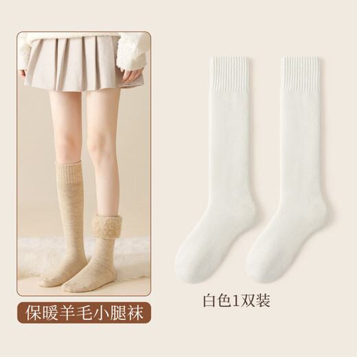 Zhujiu Wool Calf Socks Women's Autumn and Winter Thickened Warm Socks Women's Winter Stockings Long Socks 2025 New Warm Wool Calf Socks White Pack 1 Piece One Size Velvet Thickened Warmth Locking