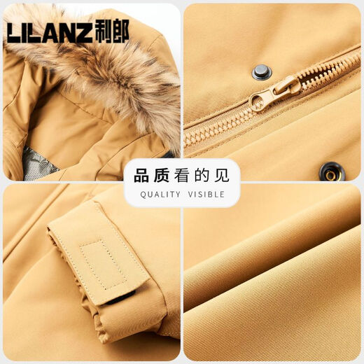 利郎（LILANZ）防寒羽绒服男2025年冬季新款貉子连帽男装白鸭绒加厚保暖羽绒外套 黑色 14XL (185)