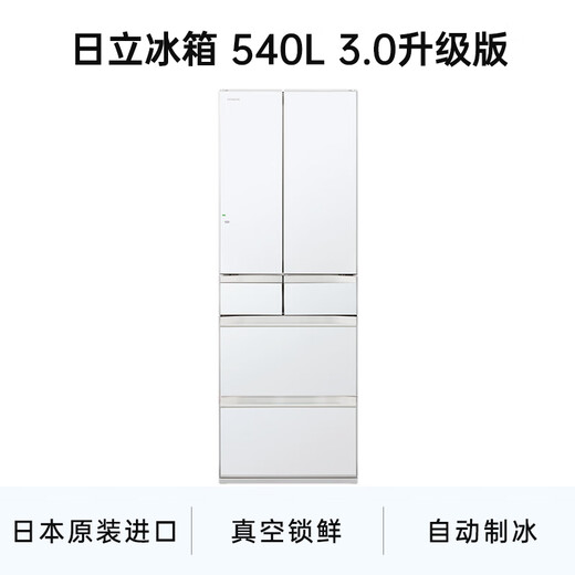 Hitachi (HITACHI) 540L multi-door refrigerator imported from Japan with large capacity dual cycle vacuum preservation automatic ice making dormancy preservation crystal white R-HW540RC national subsidy