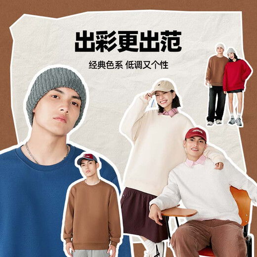 JEANSWEST LIFE Jeans West sweatshirt jacket men's spring and autumn 2026 new solid color knitted long-sleeved t-shirt men's hooded pullover