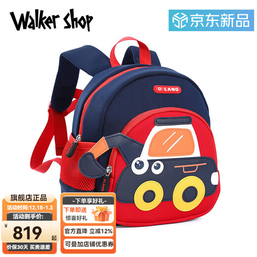 Walker Shop Kindergarten School Bag Children's Backpack Boys Girls Baby Small Backpack Cute Excavator Backpack Waterproof Bag Light Blue Small Size
