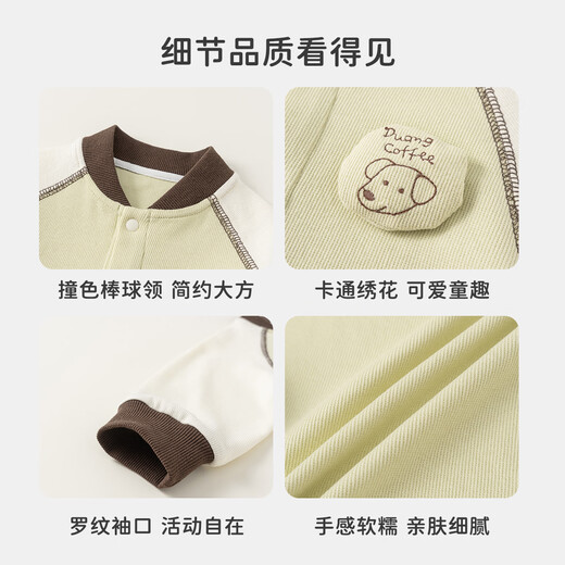 INSBOBOINSbobo boys' sweatshirts 2026 spring children's tops thickened new clothes good-looking children's clothing baby spring and autumn green 66cm