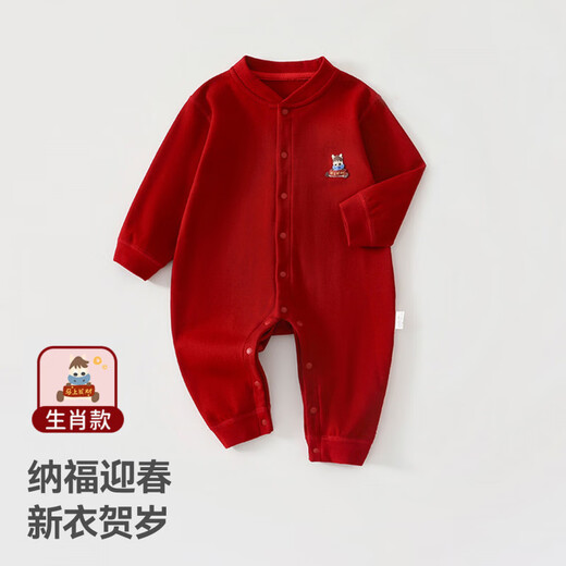 Betis baby clothes, autumn and winter onesies, pure cotton newborn infants and young children's rompers, baby pajamas, make a fortune immediately, version A, 66cm