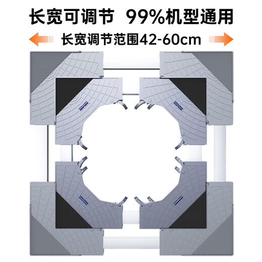 TAZD washing machine base mobile bracket drum pulsator anti-slip anti-shock foot pad fixed base air conditioner refrigerator heightening tray suitable for Little Swan Midea Haier small universal