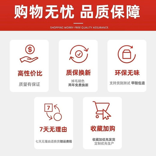 Sanqihu home office chair non-slip floor mat wooden floor e-sports swivel chair table and chair soundproof foot pad bedroom living room carpet rice dumpling color TP single stripe 60x90CM