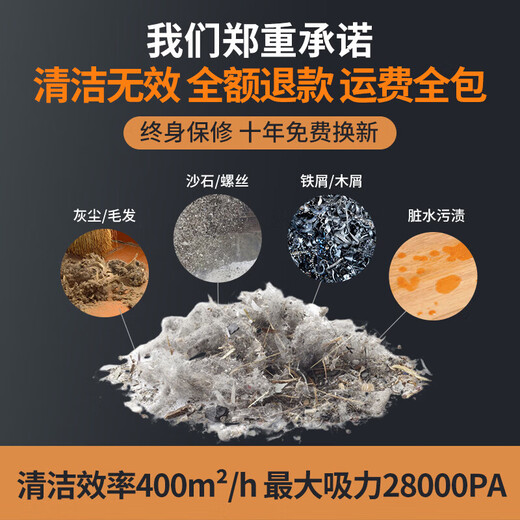 Yangzi (YANGZI) Industrial Vacuum Cleaner, Household High Suction, Wet and Dry Use, Car Use, Powerful Land Clearance, Cleaning, Beauty Seam Decoration, Beauty Seam Clearance, Cat Hair Vacuum Cleaner, 30L Multi-Purpose Cleaning, Bonus Nine-piece Set, 2800W High Power