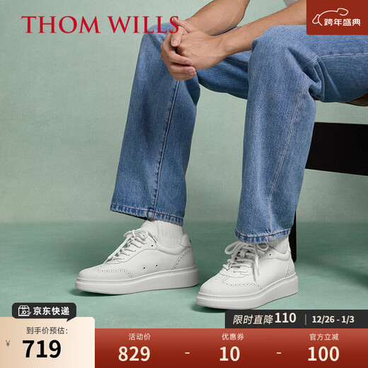 THOM WILLS男鞋小白鞋冬季内增高厚底休闲布洛克真皮白色板鞋男款 白色G691 40 /7码