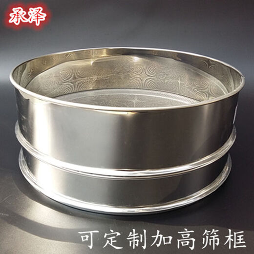 Wings breaded sieve flour sieve fried chicken breaded sieve fried chicken legs breaded sieve diameter 60 cm whole body stainless steel