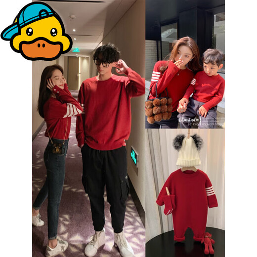 G.duck Chinese New Year parent-child outfits for a family of three in autumn and winter, western-style family outfits, red knitted sweater, baby jumpsuit, round neck, red 165 Adult S (80-100Jin Jin is equal to 0.5kg)