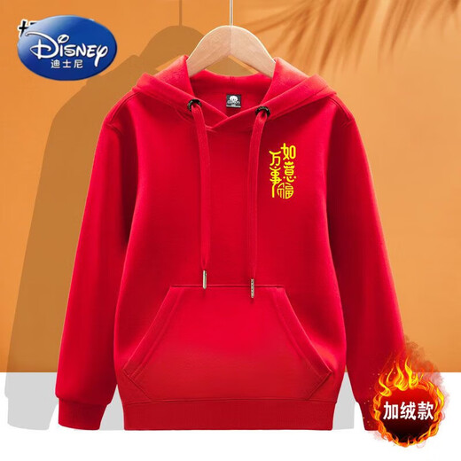Disney parent-child sweatshirt red hooded top for a family of three 2025 new autumn and winter new year family clothing red hooded-little everything goes well/no velvet Dad 110 L 110-135Jin Jin is equal to 0.5 kg