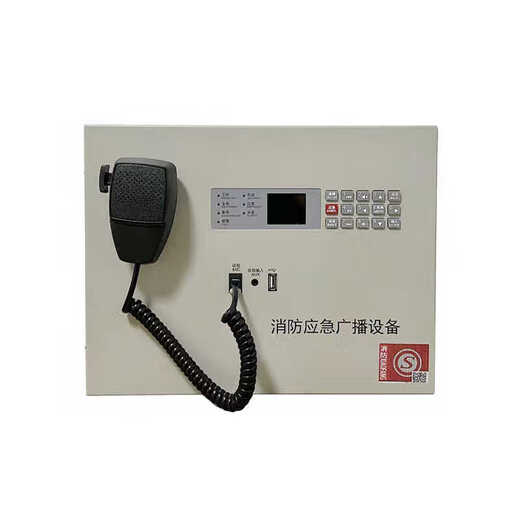 Yingzhi fire emergency broadcast equipment IG8150/IG8350 wall-mounted 24V start-stop emergency brand new IG8350-350W