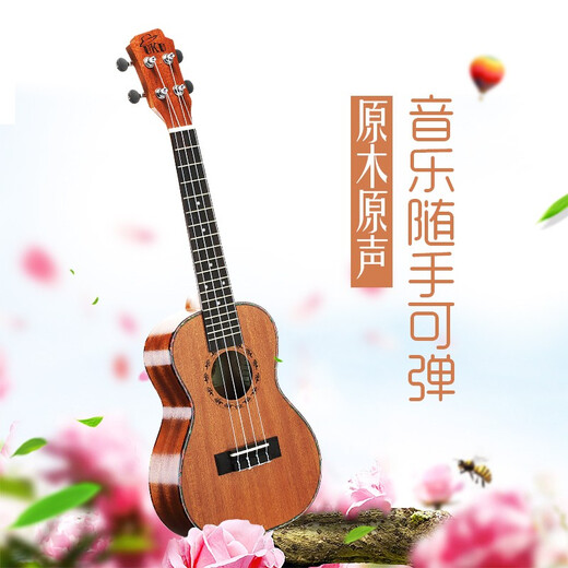 UKU 喵C尤克里里初学者小吉他成人女生款乌克丽丽喵仔喵小乖喵小歪单 23英寸 喵C-YY合板
