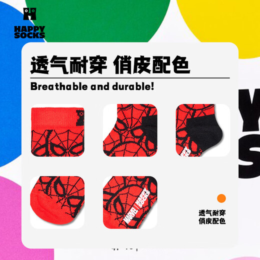 Happy Socks 25th Autumn and Winter New Product Mid-calf Socks Children's Socks Autumn and Winter Breathable Socks for Boys and Girls Red Spider-Man 7-9Y