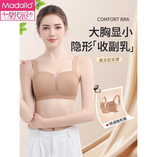 Modal underwear for women with big breasts and thin breasts, invisible liquid foundation, traceless large size, anti-sagging, side breasts push-up bra, milky white 95B 42CD