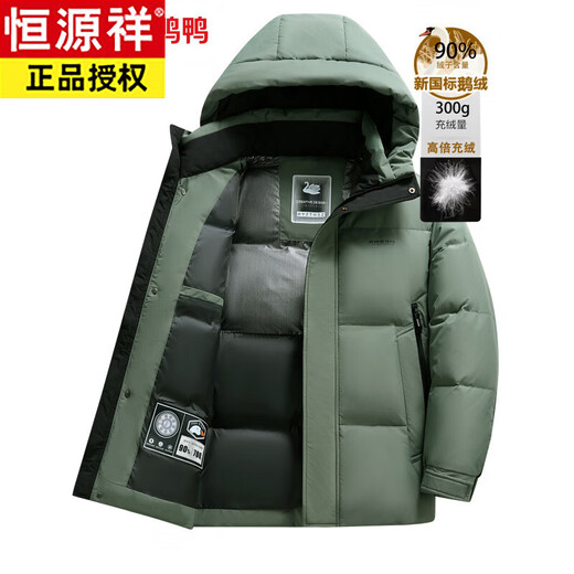 Hengyuanxiang гусиный пуховик мужской 2026 зима экстремально холодный теплый утолщенный морозостойкий пуховик среднего возраста высокого класса гусиный пуховик черный/белый гусиный пух содержание бархата 90% XL 180 140-160Jin Jin равен 0,5 кг