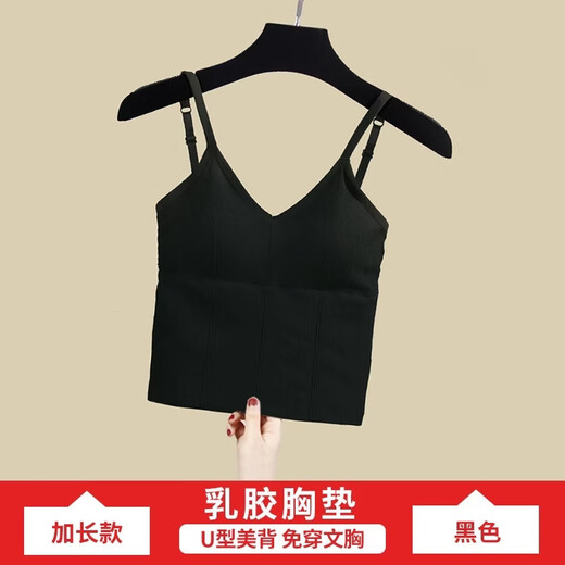 2025u-shaped beautiful back underwear for women summer bra all-in-one card card outer wear tube top camisole breathable U-shaped extended version black S (80-95Jin Jin equals 0.5 kg