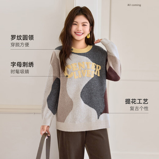 MsShe 18 count arctic velvet plus size women's 2025 winter wear fat mm jacquard embroidery contrasting thick sweater oatmeal color ready stock 5XL