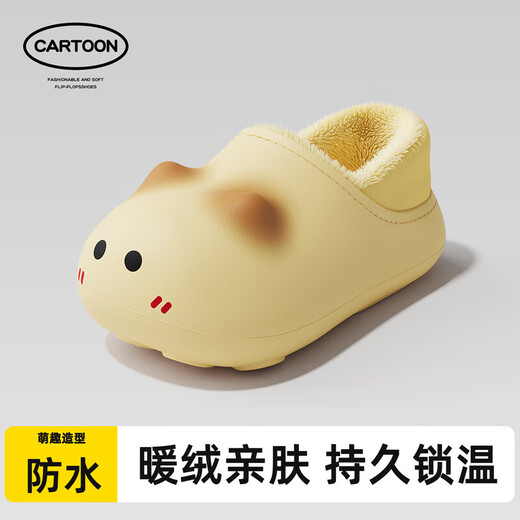 QYCKABY Children's Cartoon Cat Waterproof Slippers for Autumn and Winter Plus Velvet Warm Home Cotton Shoes Shell Easy to Clean Light and Comfortable Milk Yellow Blush Cat 34-35 Regular Size Inner Length 21.5cm
