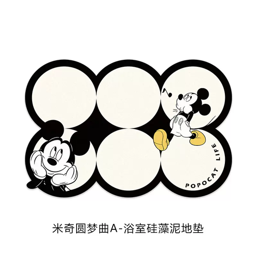 Yusenyi Cartoon Mickey Bathroom Toilet Floor Mat Bathroom Door Strong Water Absorption Quick-Drying Diatom Mud Non-Slip Soft Home DY Mickey Dream A Diatom Mud Floor Mat 40x60cm (environmentally friendly and odorless)