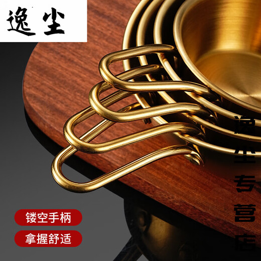 He Jian Gong 304 stainless steel Korean rice wine bowl with handle instant noodle bowl restaurant special seasoning mixed rice small bowl hot and cold wine bowl 316 silver extra thick 17cm small bowl with handle + lid (large noodle cake light