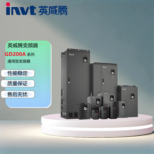 INVT GD200A-004G/5R5P-4 inverter GD200A series 4kW