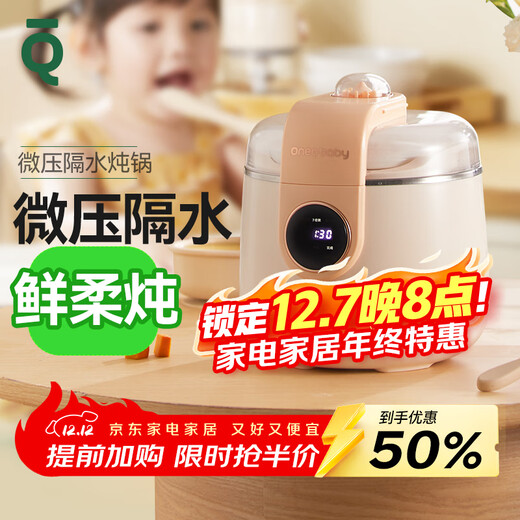 Micro-pressure electric stew pot for babies, mini food supplement pot, baby porridge artifact, water-proof bird's nest stew, electric stew pot, ceramic liner porridge pot, electric cooking pot, BB pot, appointment timer, heat preservation, micro-pressure, soft and waxy, easy to absorb 1L