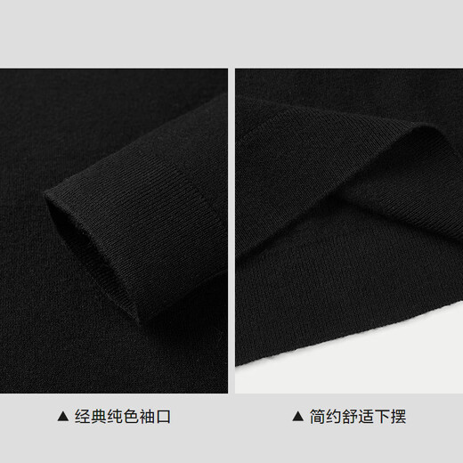 海澜之家长袖针织衫男轻商务经典系列圆领毛衣冬季男 黑色67 L 175/92A 推荐137~150斤