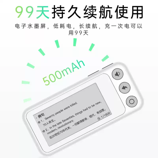 Shantou Lincun word 100-word machine 100-word machine 100 words for high school entrance examination, college entrance examination and postgraduate entrance examination electronic ink screen word card word pass. Place an order and follow the store. Consult customer service to receive headphones + protective case. Standard configuration.