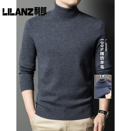 利郎（LILANZ）高品质加厚精纺羊毛衫可机洗男全毛双翻领针织衫时尚保暖高领毛衣 灰色 加厚 3XL