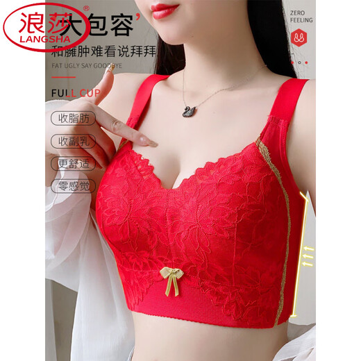 LangSha Horse Year of the Zodiac Red Wedding Bridal Underwear Women's Large Breast Revealing Small Breast Large Size Secondary Breast Reduction Anti-Sagging Bra Cream White 80B 36