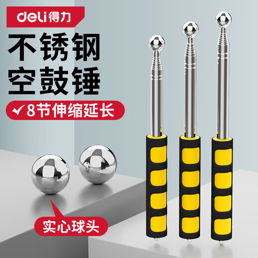 Deli empty drum hammer home inspection tool set thickened telescopic home inspection hammer knocking tiles acceptance room building inspection rod detection ring drum hammer 115cm extended upgrade version