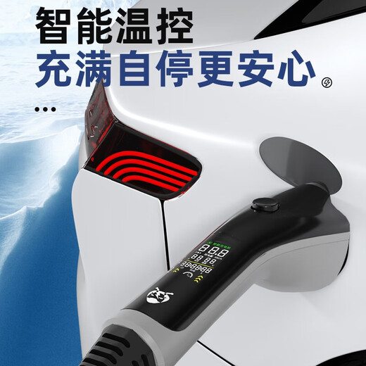 Alicorna new energy charging and discharging integrated car home portable car charging gun 16A charger national standard universal 10 meter line charging and discharging integrated smart display