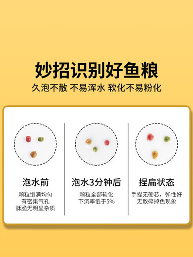 Koi fish food, goldfish feed, special non-turbid water ornamental fish food for color enhancement and body shaping, small particles for household breeding, general three-effect full-price fish food 3.0mm10Jin Jin equal to 0.5kg, suitable for fish